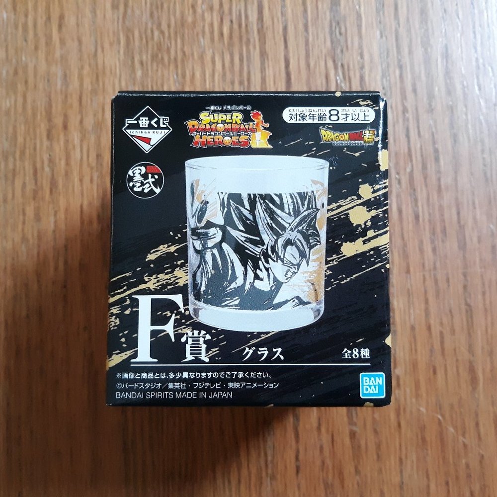 Dragon Ball Son Goku Glass